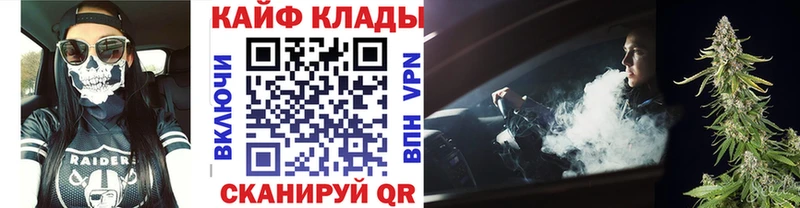 Названия наркотиков Новая Усмань Кетамин  Меф  ГАШ  Канабис  Cocaine 