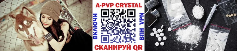 хочу наркоту  Новая Усмань  APVP СК КРИС 