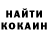 МЕТАДОН methadone S Kassenova