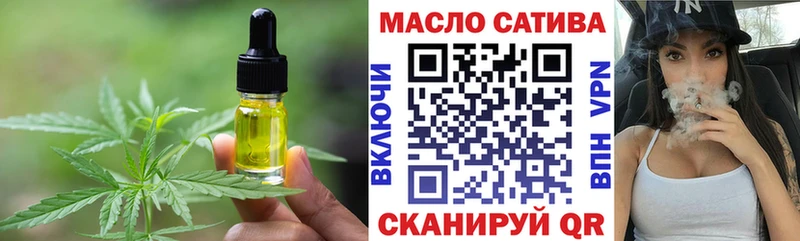 Еда ТГК марихуана  дарк нет какой сайт  Новая Усмань  цены наркотик  мега как зайти 