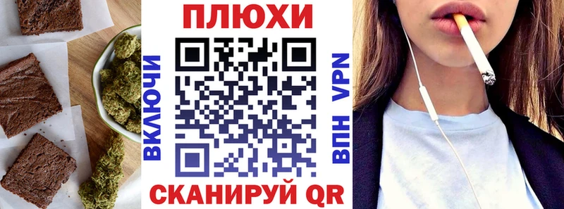 Canna-Cookies марихуана Новая Усмань
