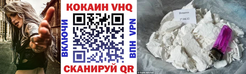 Cocaine Fish Scale  купить наркотик  Новая Усмань 