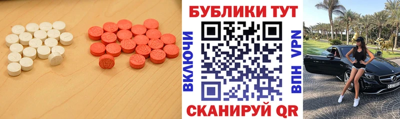 Ecstasy диски  купить наркотики сайты  площадка как зайти  Новая Усмань 