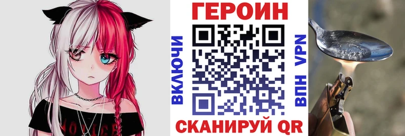 ГЕРОИН гречка  Новая Усмань 