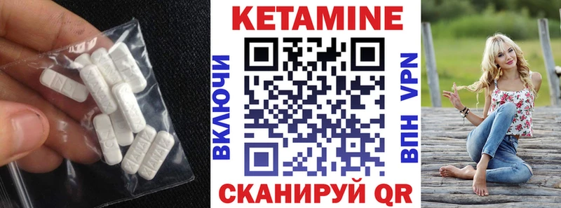 Кетамин ketamine как найти закладки Новая Усмань