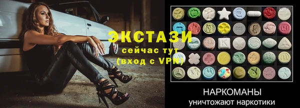 МДМА Абаза