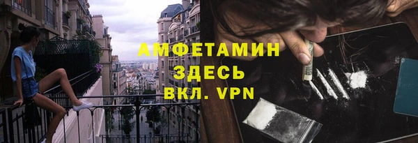 бутик Абдулино