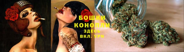 бутик Абдулино