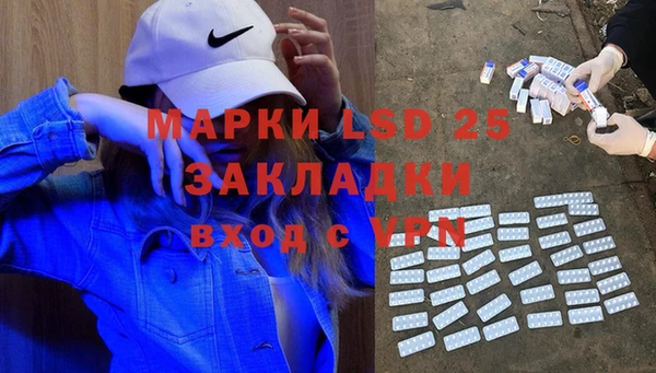 молекула духа Абинск