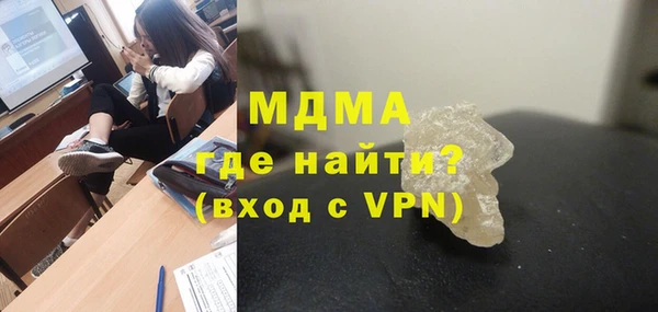бутик Абдулино