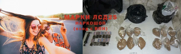 МДМА Абаза