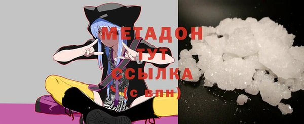 МДМА Абаза