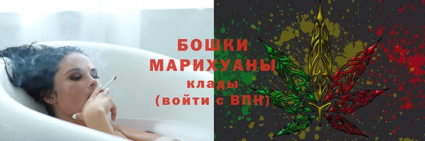 бутик Абдулино
