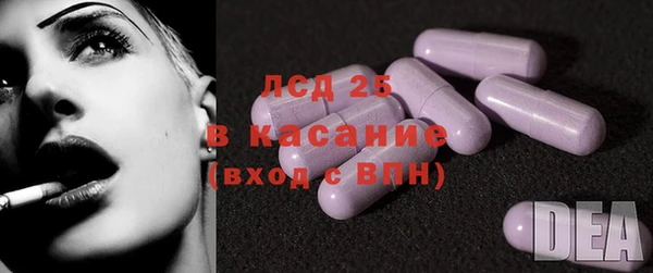 молекула духа Абинск