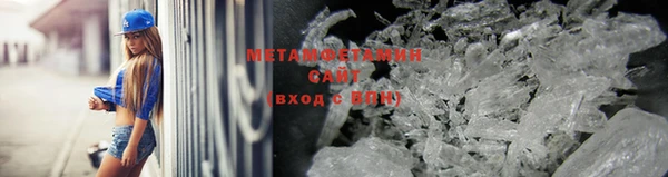 молекула духа Абинск