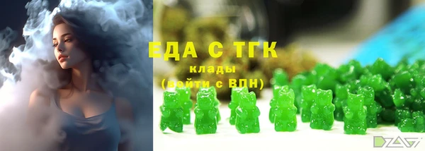 бутик Абдулино
