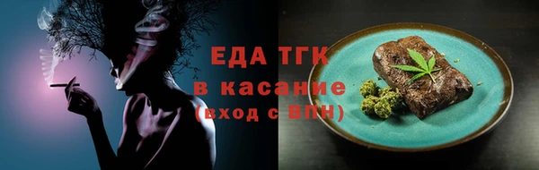 МДМА Абаза