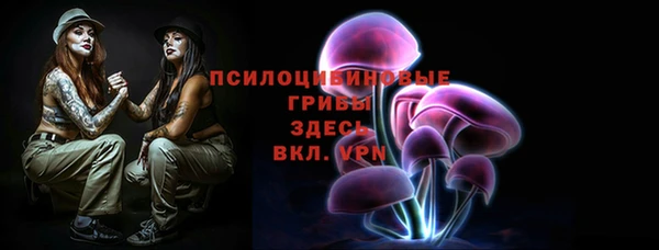 бутик Абдулино