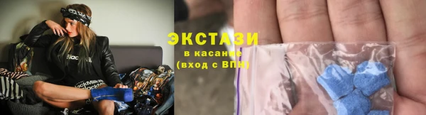 МДМА Абаза