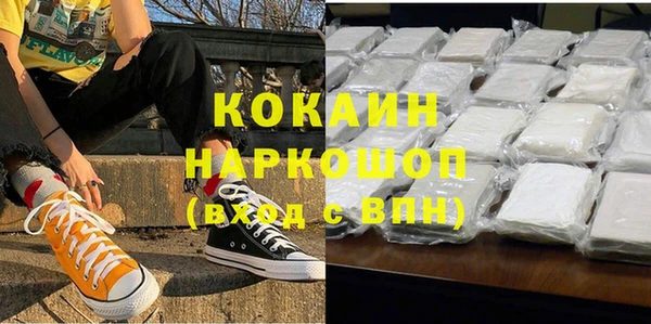 МДМА Абаза