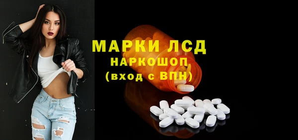 молекула духа Абинск