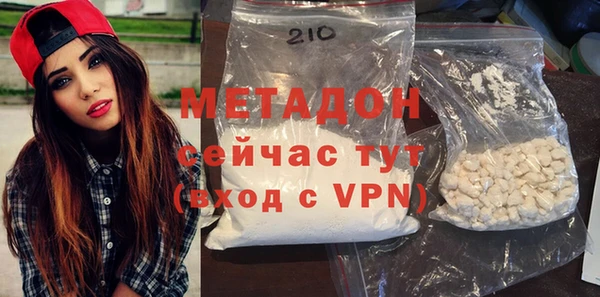 молекула духа Абинск