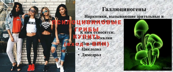 бутик Абдулино
