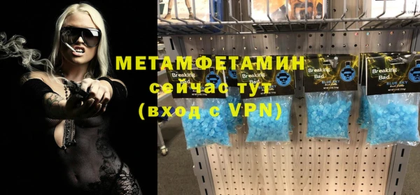 а пвп мука Нязепетровск