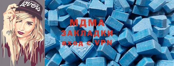 молекула духа Абинск