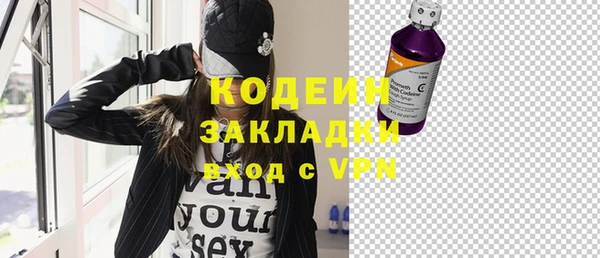 МДМА Абаза