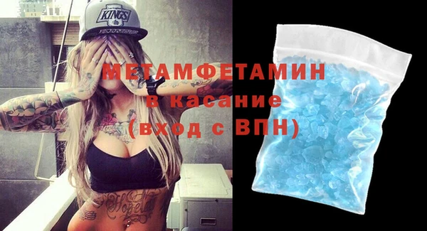 бутик Абдулино