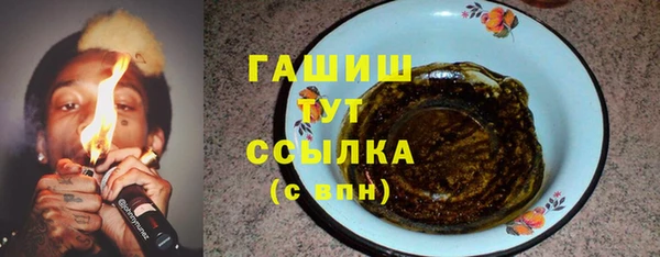 бутик Абдулино