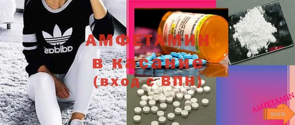 бутик Абдулино