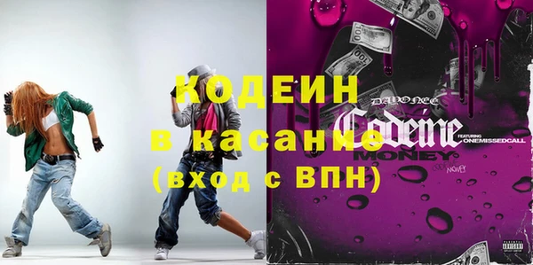 бутик Абдулино