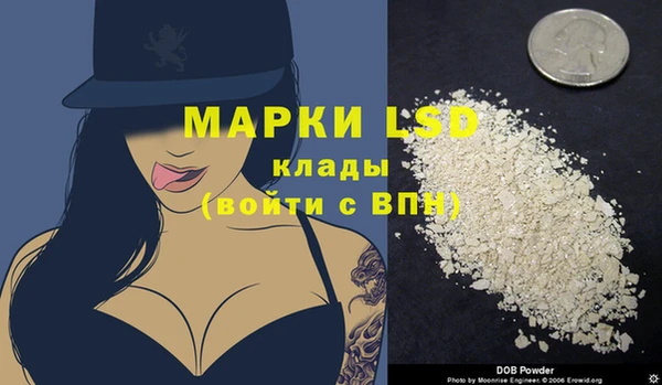 МДМА Абаза