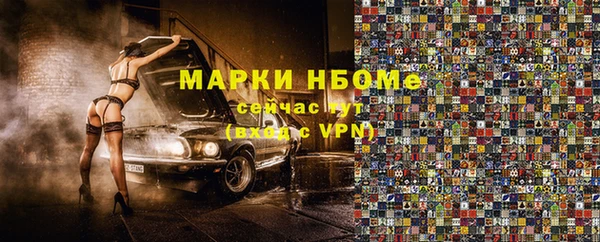 МДМА Абаза
