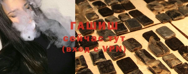 бутик Абдулино