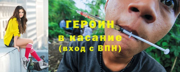 бутик Абдулино