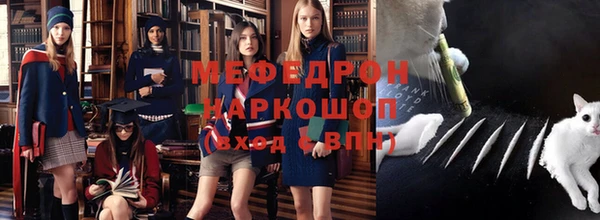 МДМА Абаза