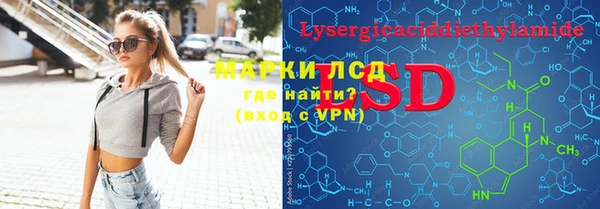бутик Абдулино