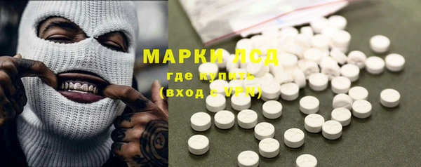 МДМА Абаза