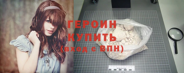 бутик Абдулино