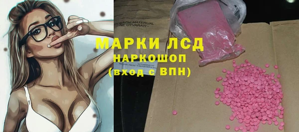 бутик Абдулино