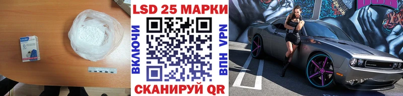как найти закладки  OMG tor  LSD-25 экстази ecstasy  Новая Усмань 