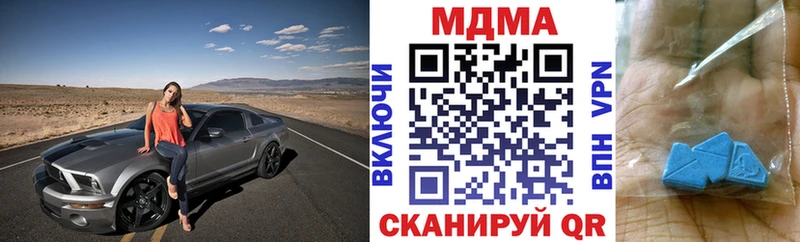 MDMA кристаллы  blacksprut ONION  Новая Усмань 
