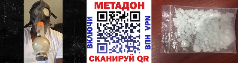 Метадон белоснежный  OMG как зайти  Новая Усмань  хочу наркоту 