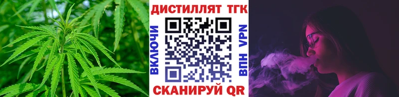 нарко площадка наркотические препараты  Новая Усмань  Дистиллят ТГК гашишное масло 